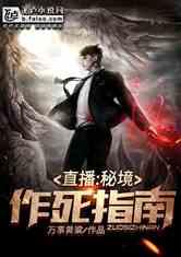 巫师3：狂猎